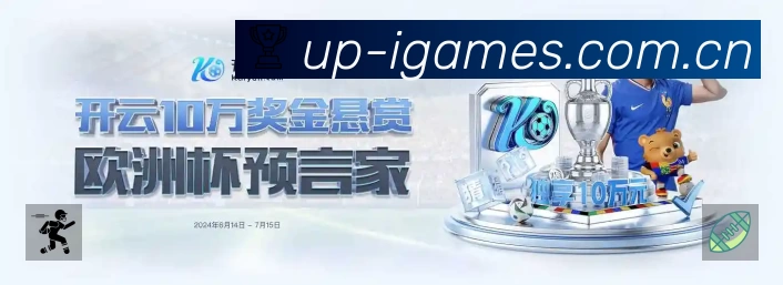 爱游戏App 下载二维码