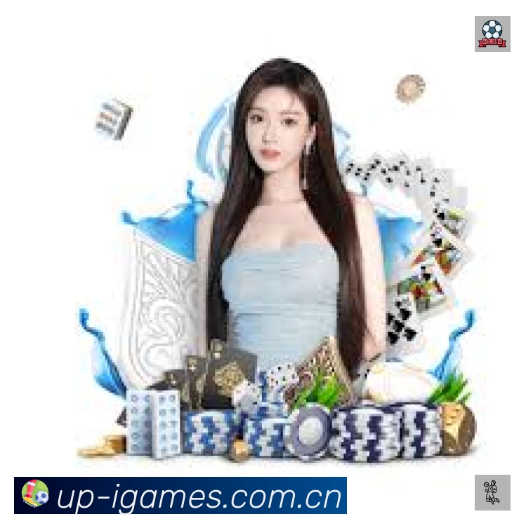爱游戏安全运营支持